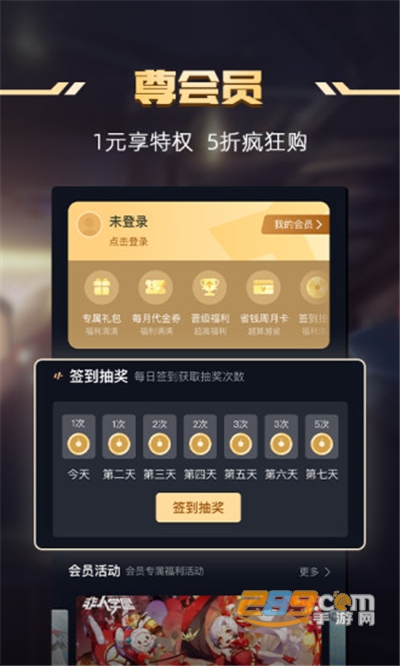 龙8国际官网1号玩家app官方下载2022最新版本v493最新版