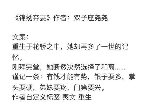 吃瓜娱乐圈推文