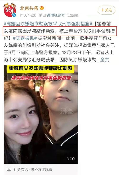 娱乐圈大瓜吃瓜视频